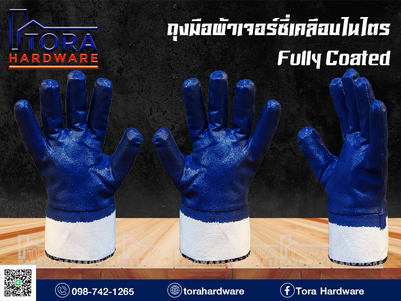 ถุงมือผ้าเจอร์ซี่เคลือบไนไตร(Fully coated)  1คู่/Pack